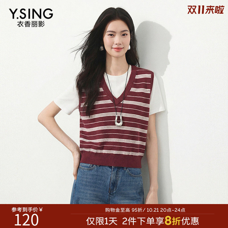 衣香丽影红色条纹针织背心女2026年秋装新款V领羊毛上衣150221502