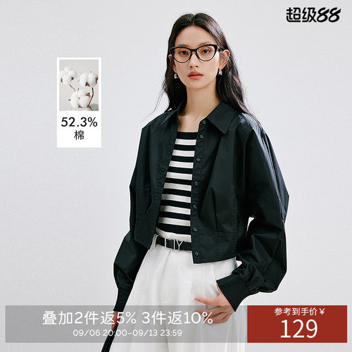 衣香丽影粉色宽松蝙蝠袖衬衫女2026年秋装新款设计感打揽外套上衣