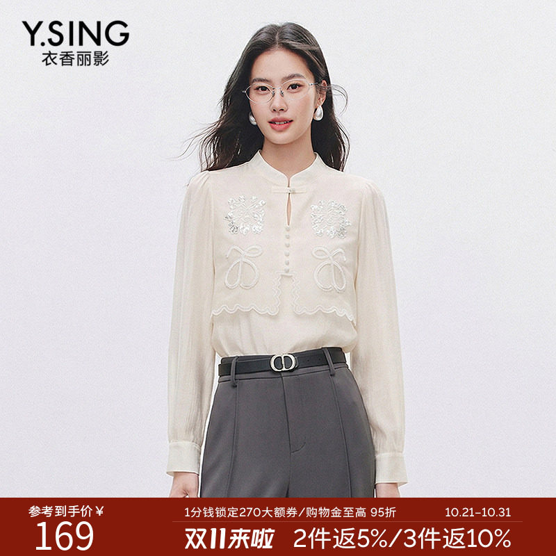 衣香丽影重工国风刺绣假两件衬衫女2026年秋装新款立领新中式上衣