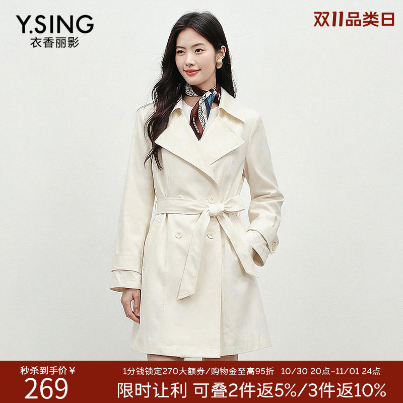 衣香丽影风衣外套女春秋英伦风休闲气质高级感小个子正肩外套