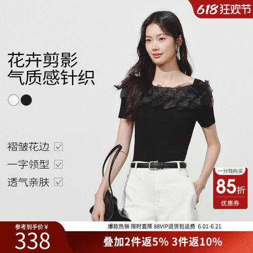 衣香丽影花卉剪影短袖针织衫女2026年夏装新款气质上衣150439003