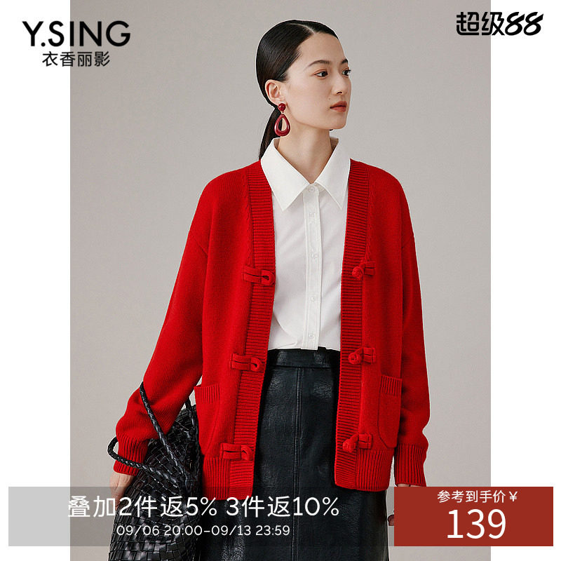 衣香丽影安可拉红色针织开衫女2026冬装新款宽松慵懒风毛衣短外套