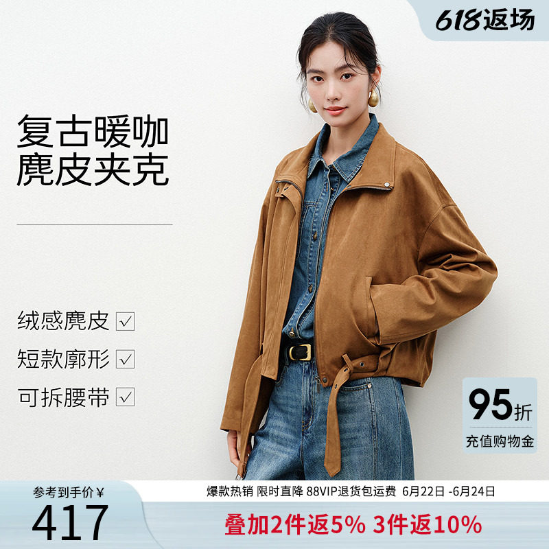 衣香丽影咖色麂皮绒短外套女2026春装新款韩系流行复古蝙蝠袖夹克
