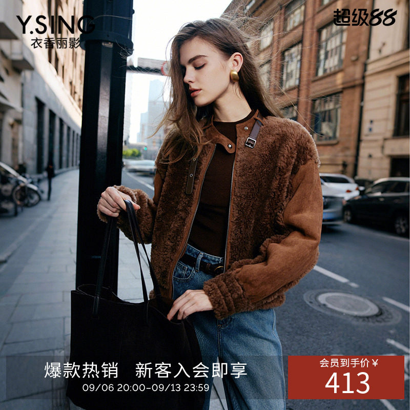 衣香丽影100%羊羔毛皮草短外套女2026年冬装新款小个子麂皮绒上衣