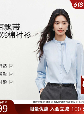 【100%棉】衣香丽影蓝色飘带衬衫女士2026夏装新款设计感叠穿上衣