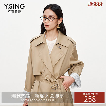 衣香丽影卡其色风衣女长款2026年秋装新款气质英伦风流行韩版外套