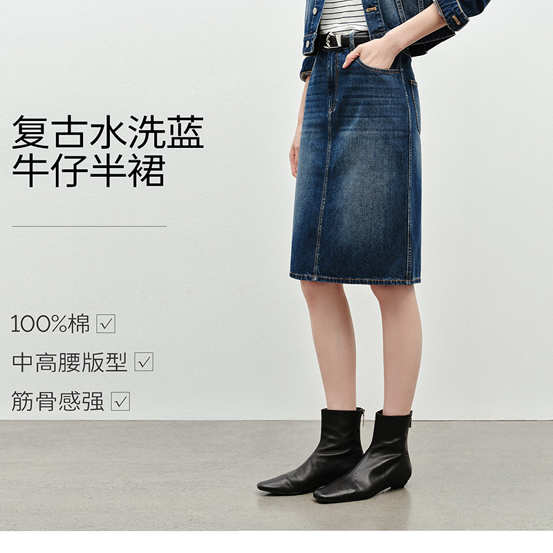 衣香丽影复古水洗纯棉牛仔秋冬装新款显高显瘦半身裙