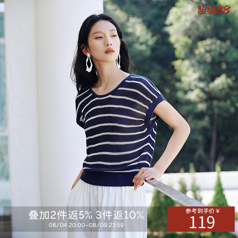衣香丽影【断码福利】条纹针织衫女夏装宽松慵懒风韩系穿搭上衣