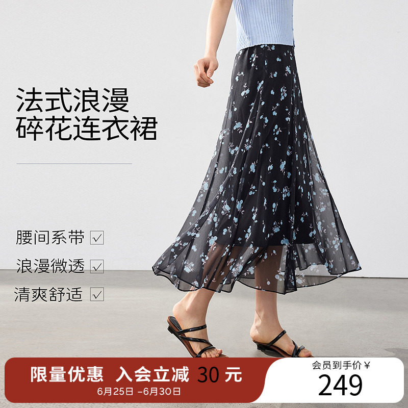 衣香丽影复古碎花半身裙女2026年夏装新款高腰宽松大摆雪纺中长裙