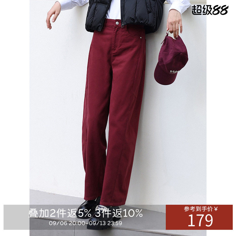 衣香丽影安哥拉红牛仔裤女2026年秋时尚百搭阔腿显瘦裤子