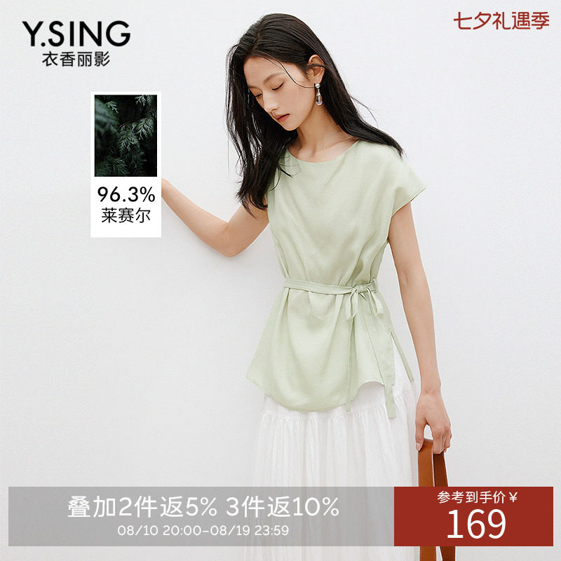 衣香丽影无袖系带衬衫女夏装天丝亚麻慵懒风上衣