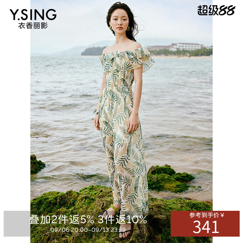 绿色碎花连体裤女衣香丽影2026夏季新款设计感高级气质减龄连体衣