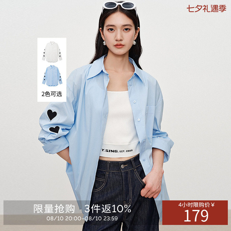 衣香丽影白色爱心绣花衬衫女2026年秋装新款宽松显瘦廓形休闲上衣