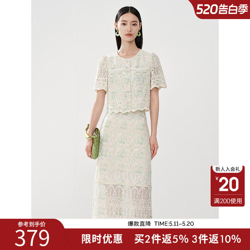 衣香丽影2026夏季新款小香风蕾丝上衣半身裙套装女气质穿搭一整套