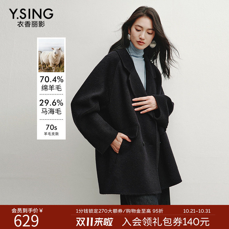 衣香丽影宽松蝙蝠袖马海毛大衣女2026冬装新款翻领双面呢羊毛外套