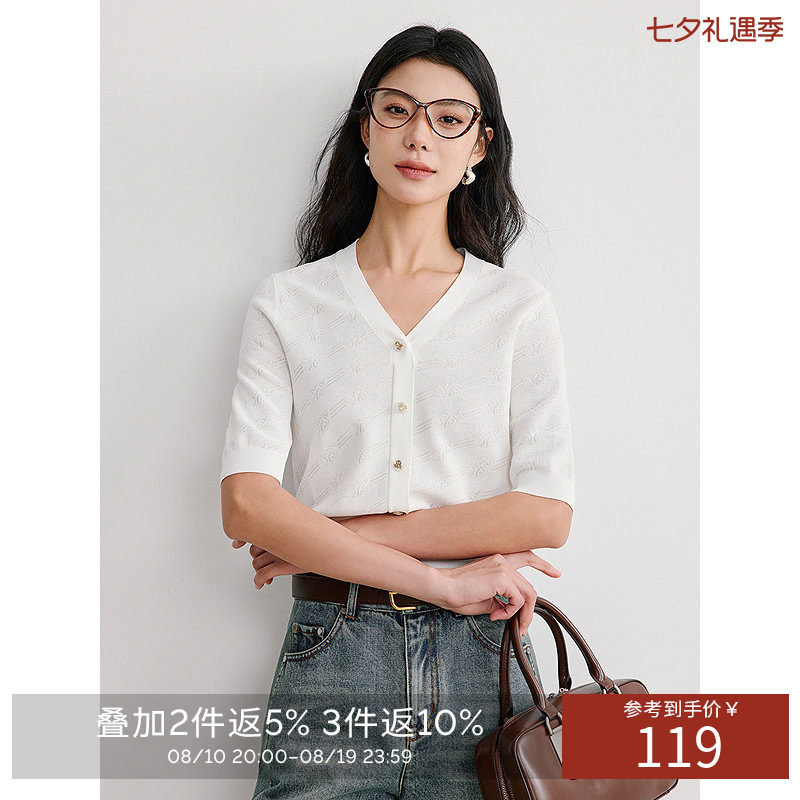 衣香丽影绿色短袖针织衫女2026年春季新款设计感暗纹高端撞色上衣