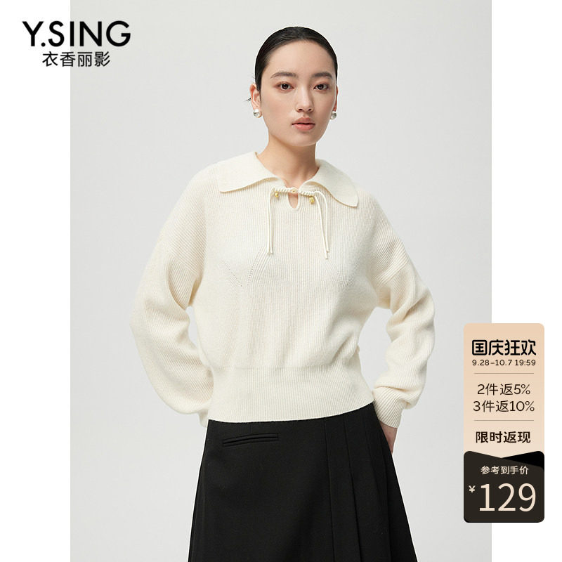 衣香丽影【东方美学】100%羊毛国风针织衫女2026秋装盘扣翻领上衣