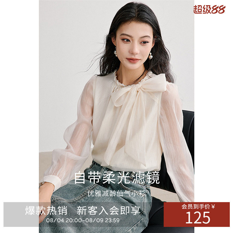 衣香丽影蝴蝶结飘带雪纺衫女2026年春装新款减龄仙气小衫法式上衣