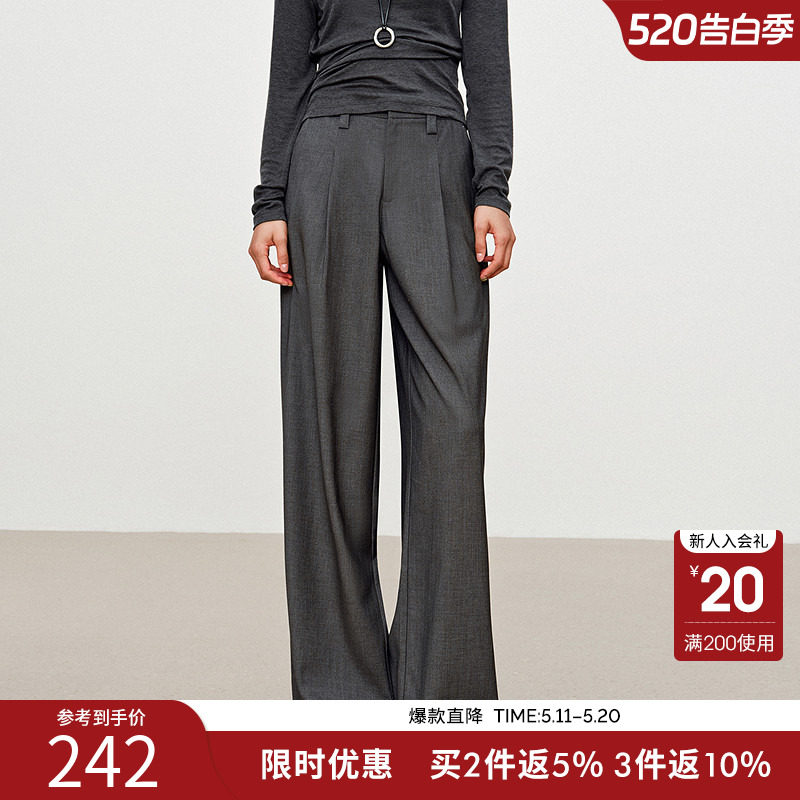衣香丽影灰色提花休闲裤女2025秋装新款宽松垂感高知风西装阔腿裤