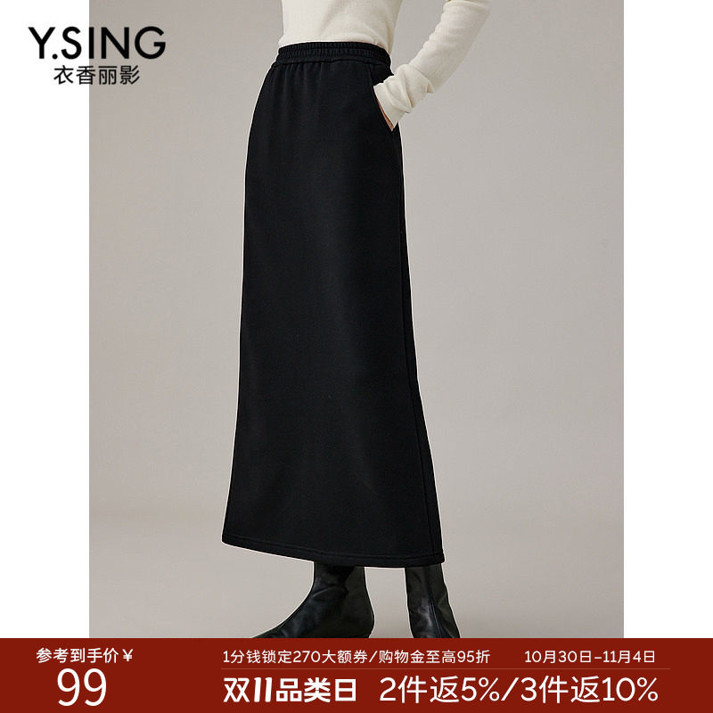 衣香丽影黑色针织半身裙女2026年秋冬装新款高腰显瘦长款包臀裙子