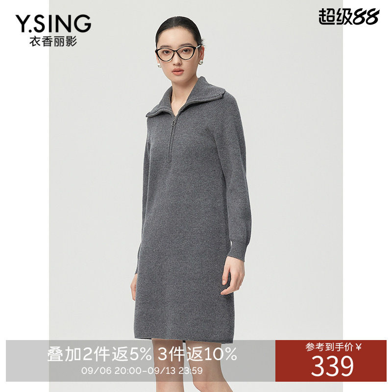 衣香丽影100%绵羊毛翻领连衣裙2026年冬装简约直筒针织裙
