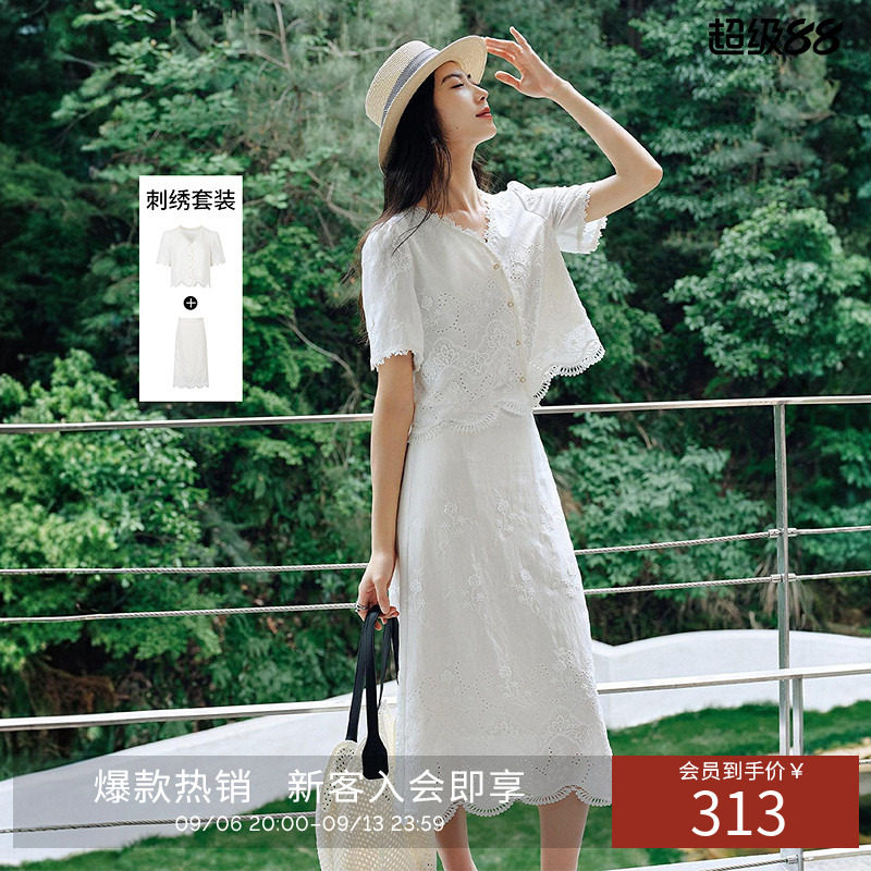 衣香丽影夏装刺绣蕾丝上衣半身裙套装女减龄一整套