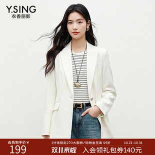 衣香丽影西装外套女装新款高级感宽松休闲西服