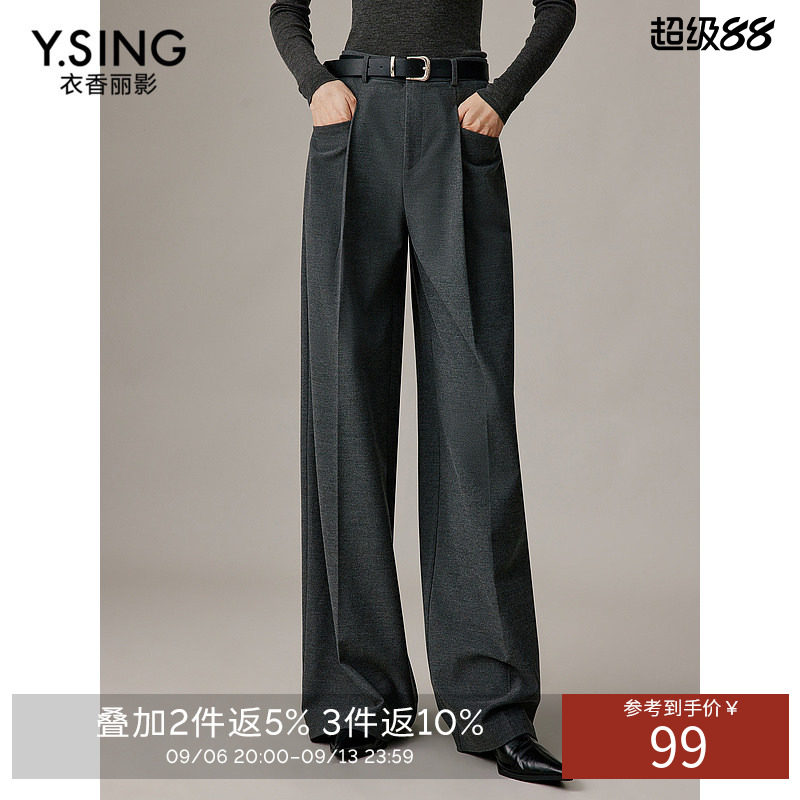 衣香丽影灰色宽松阔腿裤女2026年冬装新款慵懒松弛感流行休闲裤子