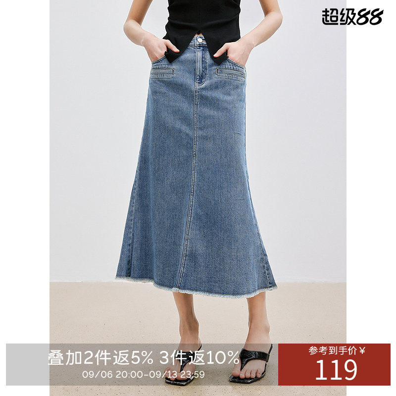 衣香丽影牛仔中长半身裙女2026年夏装新款设计鱼尾裙型裙子