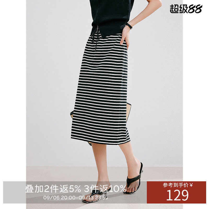 衣香丽影夏季优雅风松紧腰条纹开叉针织A字半身裙女