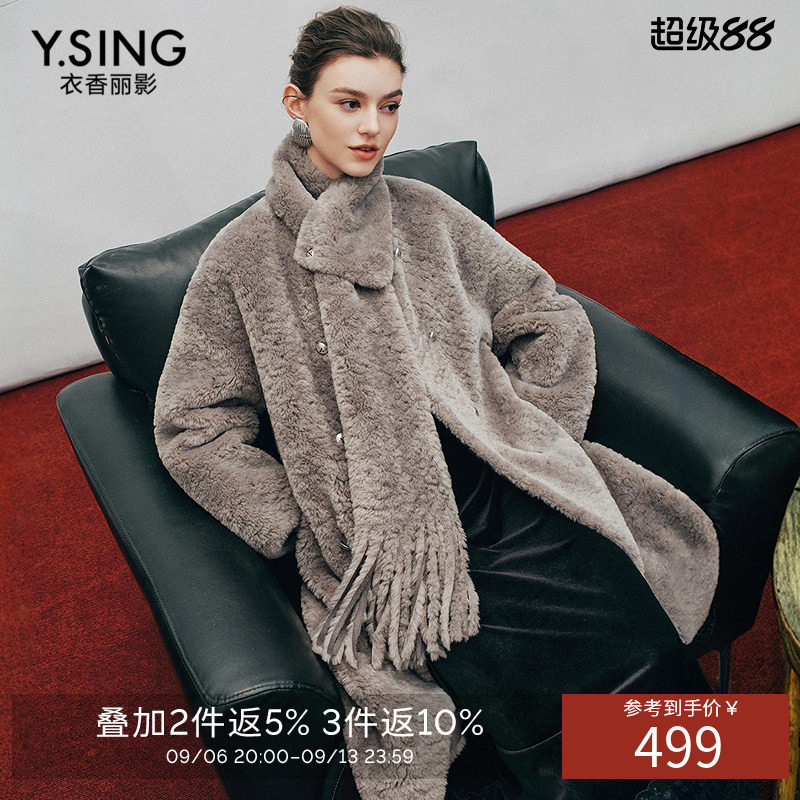 衣香丽影松绒系环保皮草外套女中长款2026年冬装新款毛绒围巾大衣