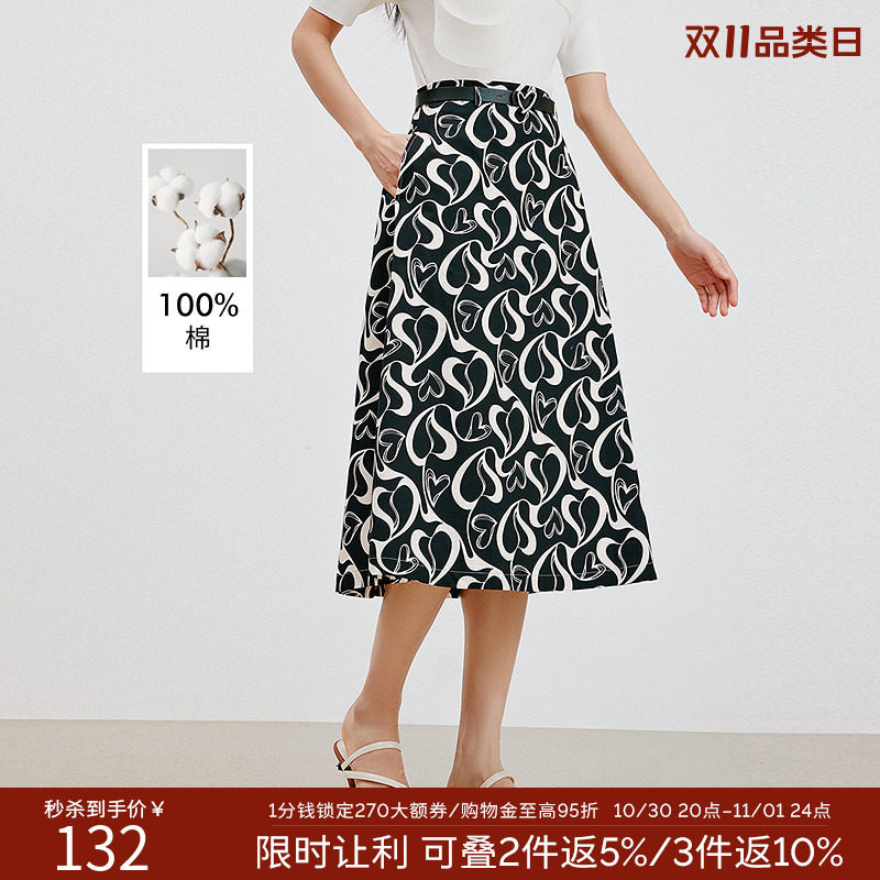 【100%棉】衣香丽影黑色印花半身裙女2026年秋装新款垂感中长裙子