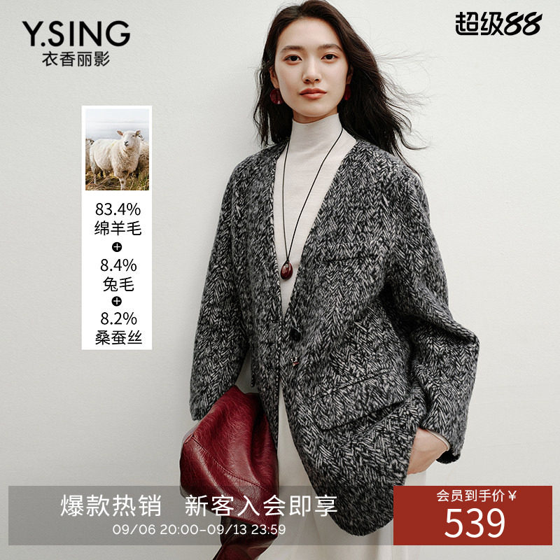 衣香丽影杂花灰色无领羊毛大衣女2026年冬装新款双面呢子真丝外套