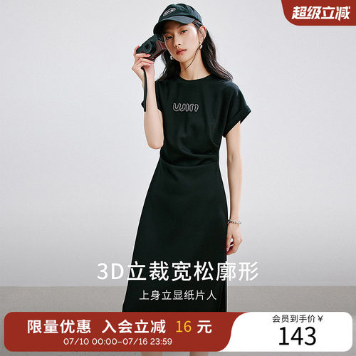 衣香丽影黑色捏褶连衣裙女2026夏装新款设计感开衩纸片人小黑裙子