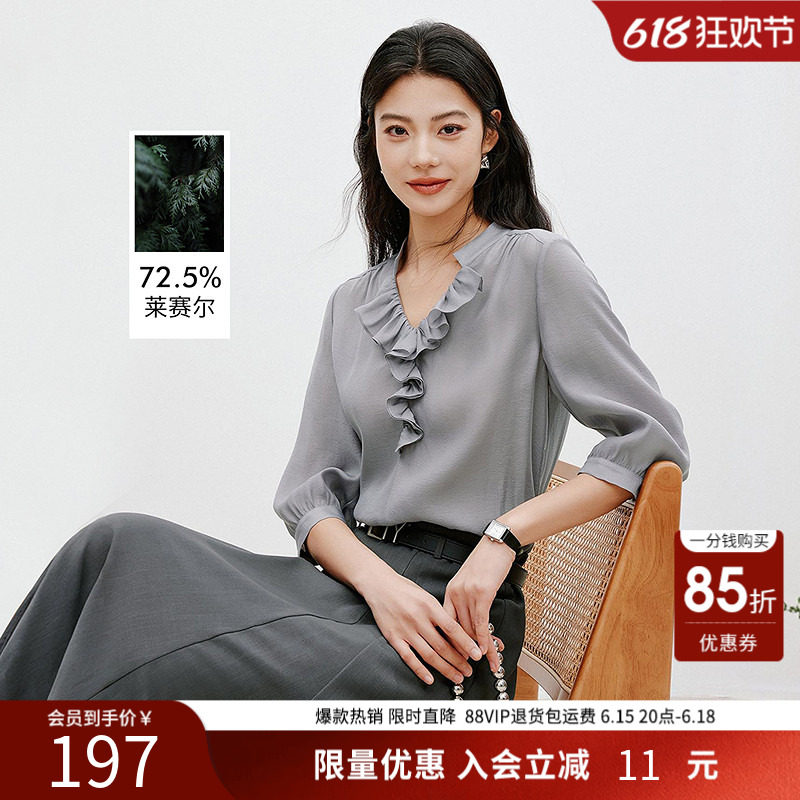 衣香丽影木耳边衬衫女夏装宽松慵懒风立领莱赛尔上衣