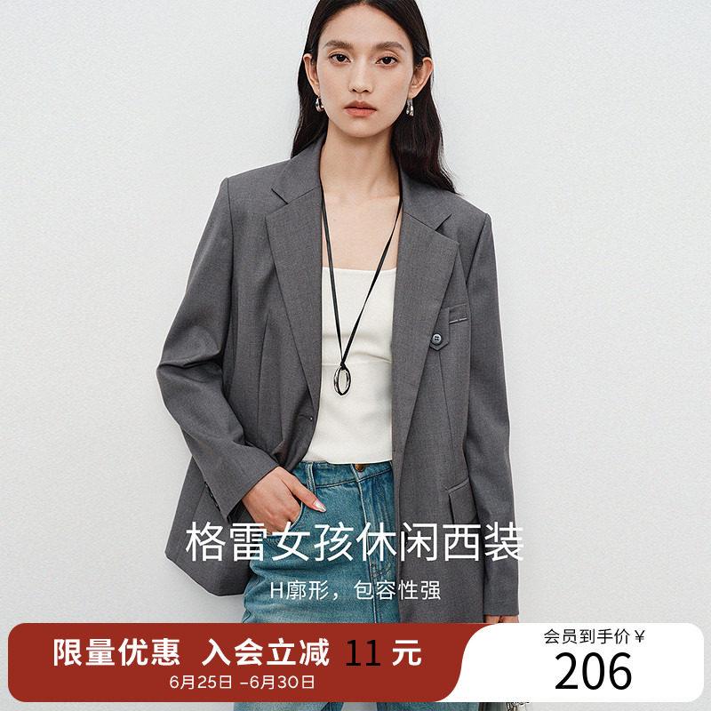衣香丽影格雷系灰色西装外套女2025年秋装新款高级感宽松休闲西服