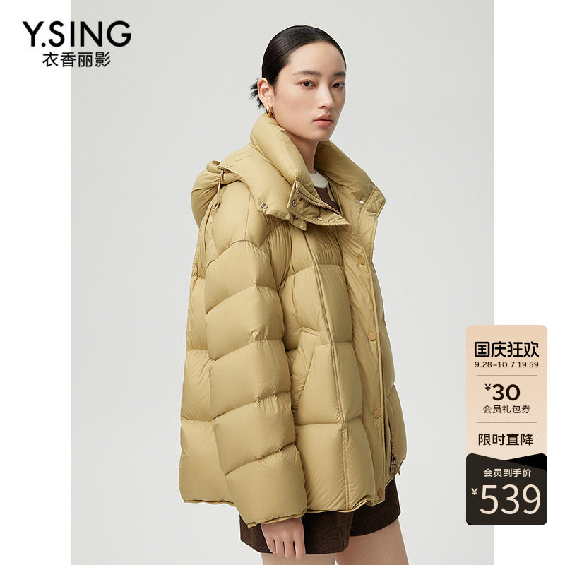 衣香丽影连帽可脱卸羽绒服女2026年冬装气质保暖短款外套