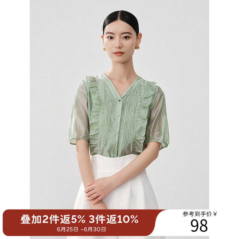 衣香丽影薄荷曼波绿色衬衫女2026年夏季新款设计感荷叶边小衫上衣