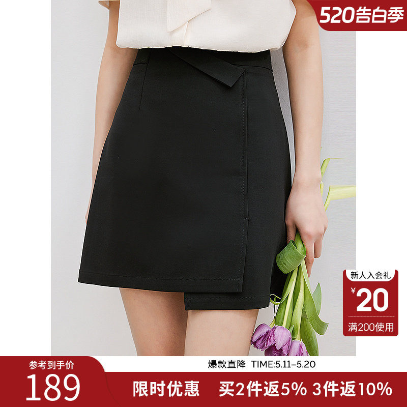 衣香丽影黑色翻边设计感半身裙女2026年夏装新款显高显瘦A字短裙
