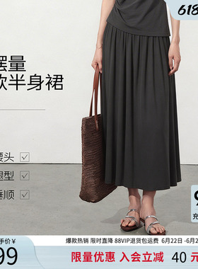衣香丽影灰色大摆半身裙女2026年夏装新款宽松垂感长裙150683121