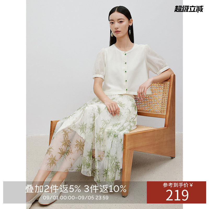 衣香丽影夏款新中式上衣碎花连衣裙套装女时尚穿搭一整套