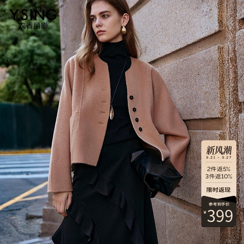 衣香丽影全羊毛大衣女短款小个子2026冬装新款氛围感双面呢子外套
