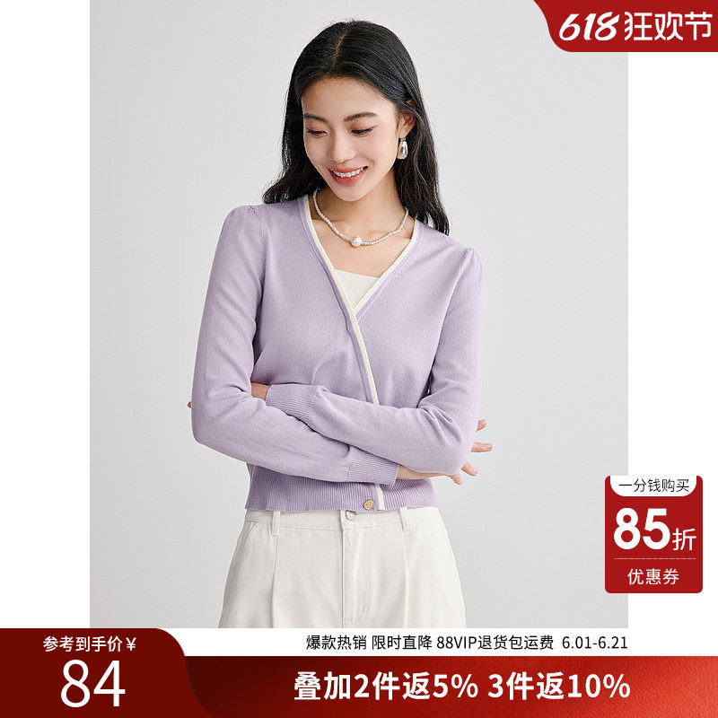 衣香丽影撞色拼接针织衫女2025秋冬装新款设计感别致收腰羊毛上衣