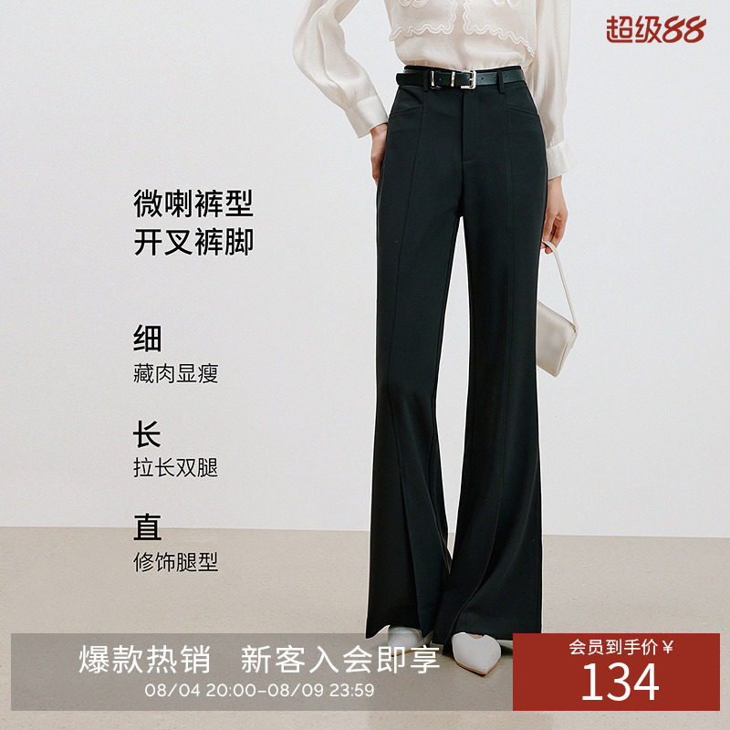 衣香丽影黑色设计感开叉休闲裤女2026年秋装新款高腰显瘦喇叭裤子