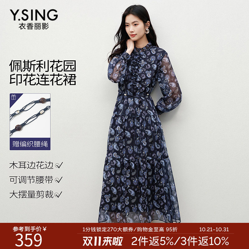 衣香丽影薄纱连衣裙轻透2026冬新款腰果花泡泡袖裙子木耳边碎花裙