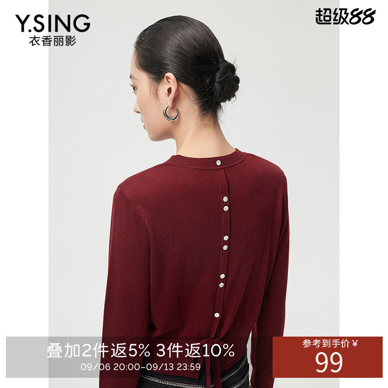 衣香丽影巴素兰50羊毛针织衫女2026年秋设计感垫肩羊毛衫