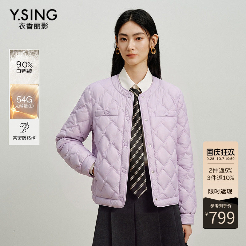 衣香丽影小个子圆领短款轻薄羽绒服女2026冬季新款修身菱形格外套