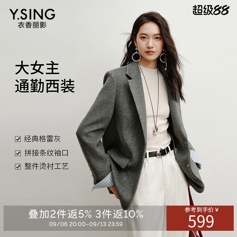 衣香丽影条纹拼接灰色毛呢西装外套女2026冬装新款气质高级感西服