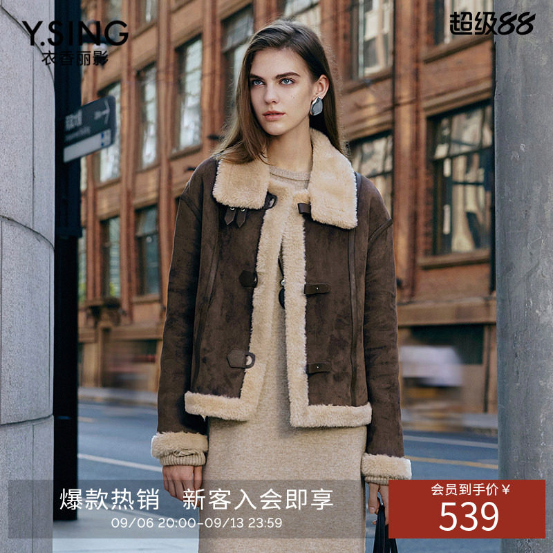 衣香丽影拼接立领皮草短外套女2026今年冬装新款机车风麂皮绒外搭