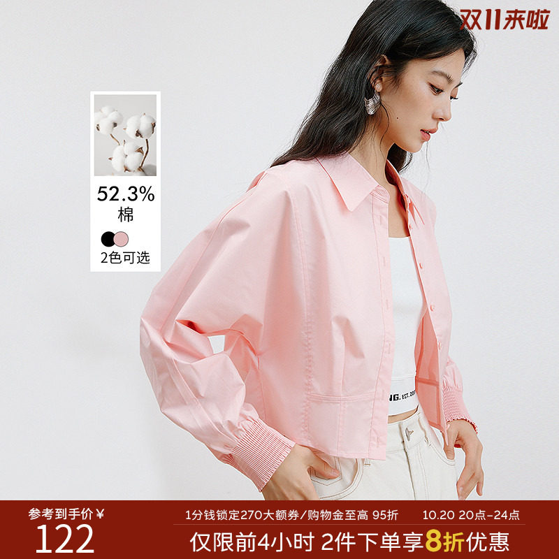 衣香丽影粉色宽松蝙蝠袖衬衫女2026年秋装新款设计感打揽外套上衣